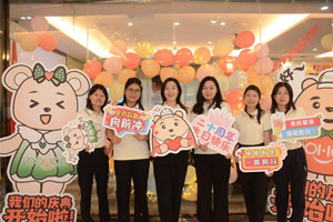 廿載感恩同舟，暢談凝聚未來——廣東博皓20周年慶典