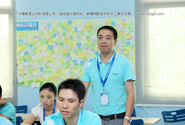 廣州博皓企業(yè)文化員工TSE培訓(xùn)三大思維（結(jié)果思維、內(nèi)向思維、數(shù)字思維）