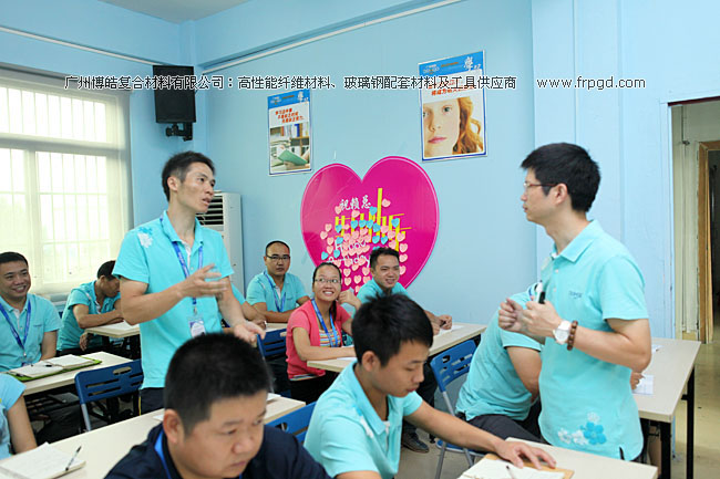 廣州博皓企業(yè)文化員工TSE培訓(xùn)三大思維（結(jié)果思維、內(nèi)向思維、數(shù)字思維）