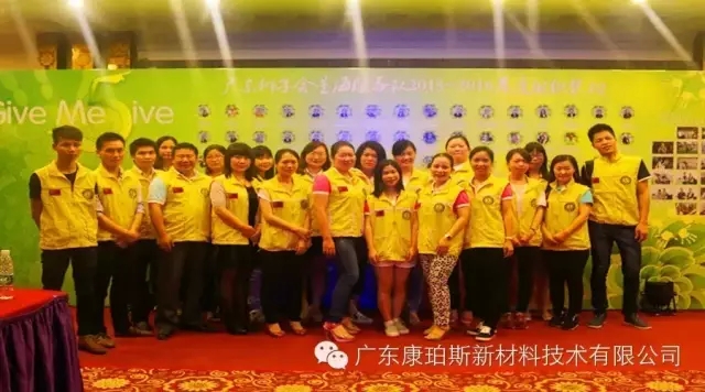 慈善夜，讓愛(ài)飛揚(yáng)，義工行，博皓給力