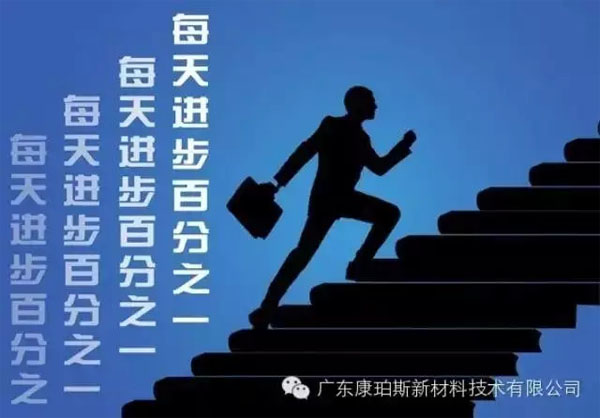 【博皓正能量】該奮斗的年齡，不要選擇了安逸-1