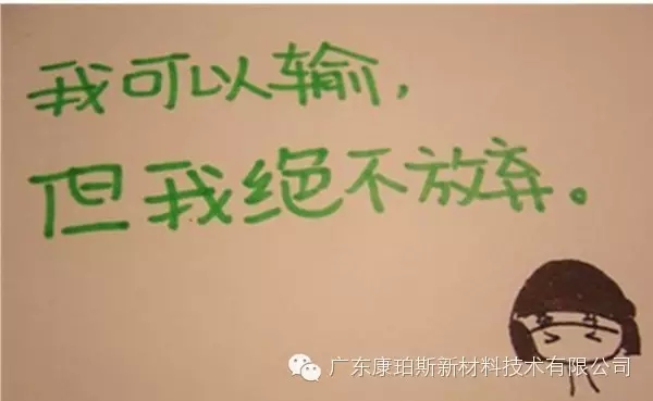 【博皓正能量】該奮斗的年齡，不要選擇了安逸-4