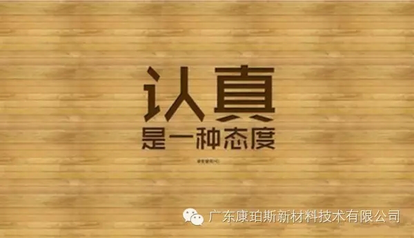 【博皓正能量】該奮斗的年齡，不要選擇了安逸-5