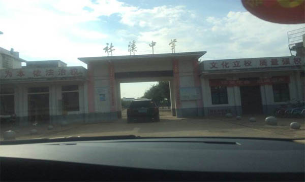 愛的路上，有你，有我，有博皓！——助學(xué)上猶行-9