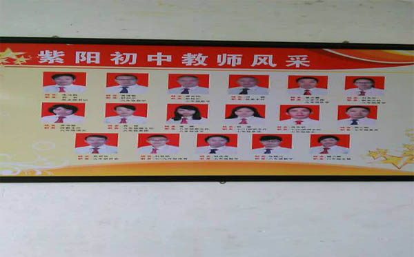 愛的路上，有你，有我，有博皓！——助學(xué)上猶行-40