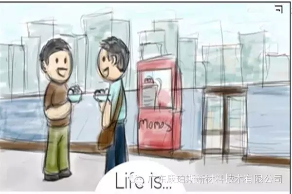 人生就是。。。 面試被拒，回去與朋友開趴體慶祝失敗