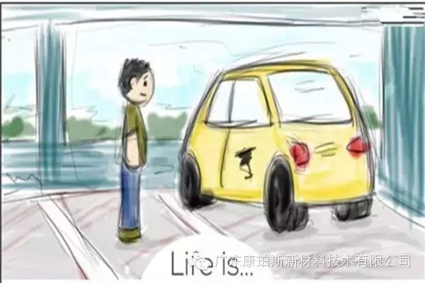 人生就是。。。 努力忘記新車碰上的刮蹭