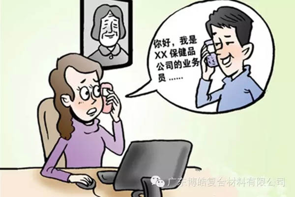 【博皓課堂】銷售“銷”什么，“售”什么？