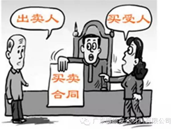 【博皓課堂】銷售“銷”什么，“售”什么？-2