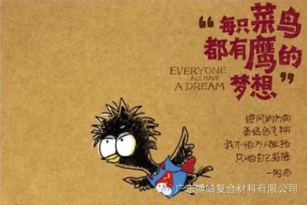 【博皓感悟】團(tuán)隊(duì)中的八類乞丐：你不改變，誰(shuí)也救不了你！-3