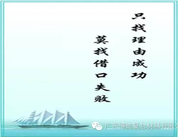 【博皓感悟】團(tuán)隊(duì)中的八類乞丐：你不改變，誰(shuí)也救不了你！-6