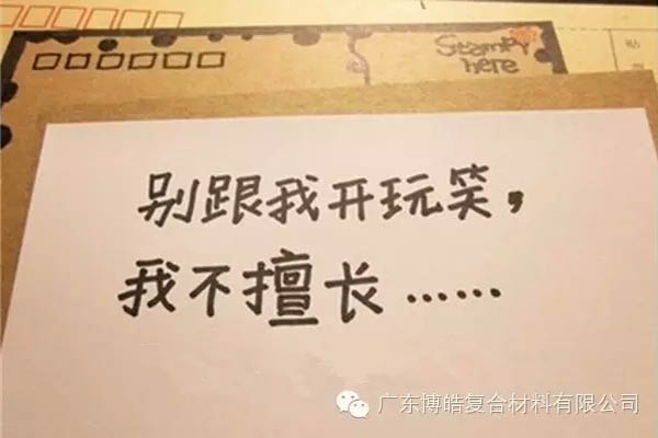 【博皓感悟】團(tuán)隊(duì)中的八類乞丐：你不改變，誰(shuí)也救不了你！-5