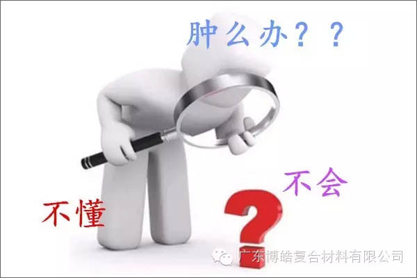 【博皓感悟】團(tuán)隊(duì)中的八類乞丐：你不改變，誰(shuí)也救不了你！-8
