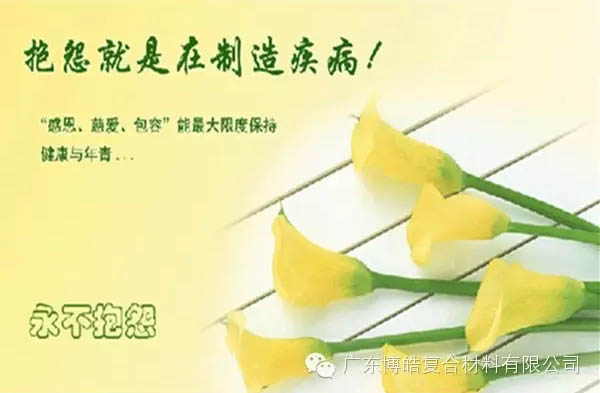 【博皓感悟】團(tuán)隊(duì)中的八類乞丐：你不改變，誰(shuí)也救不了你！-9