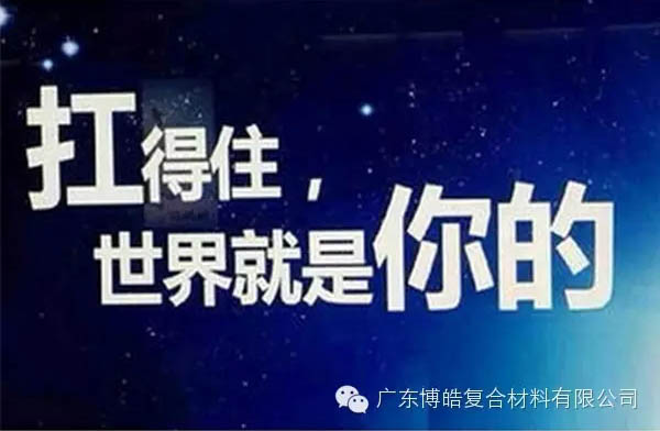 【博皓課堂】換個心態(tài)去做銷售，你會越做越順利！-2