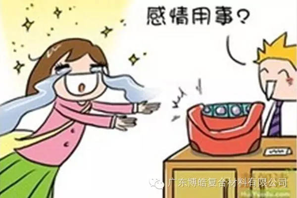【博皓課堂】換個心態(tài)去做銷售，你會越做越順利！-4