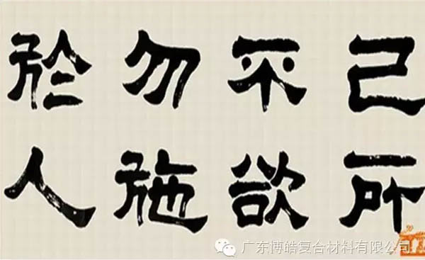 【博皓課堂】換個心態(tài)去做銷售，你會越做越順利！-6