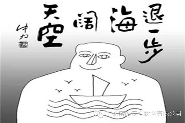 【博皓課堂】換個心態(tài)去做銷售，你會越做越順利！-5