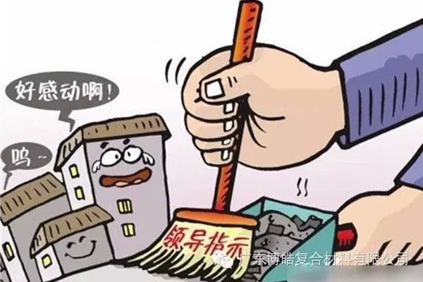 【博皓感悟】這樣的思維，害人不淺！-2