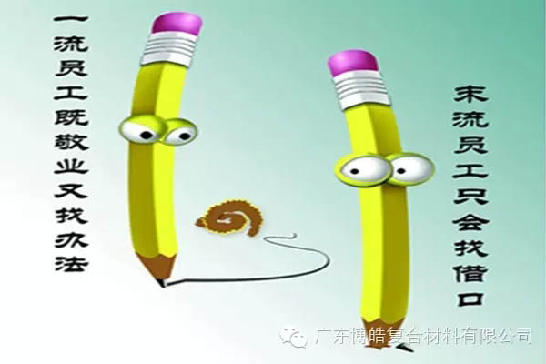 【博皓感悟】這樣的思維，害人不淺！-4