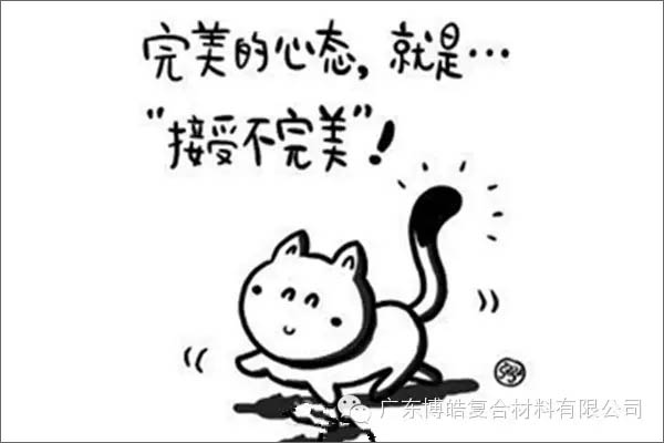 【博皓課堂】團(tuán)隊(duì)拖延癥，腫么辦？-3
