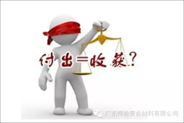 【博皓感悟】有錢，不如讓自己值錢！-3