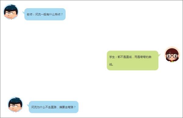 【博皓課堂】趁年輕，多走幾個彎路沒什么不好！-5