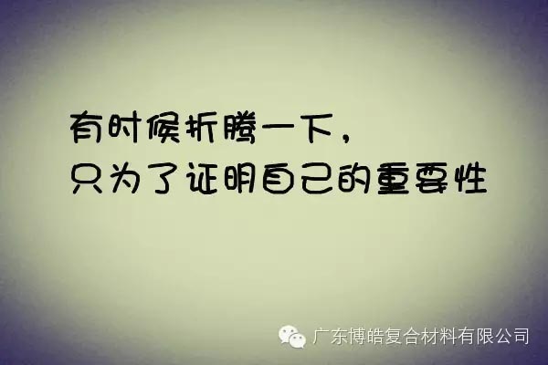 【博皓課堂】關(guān)于銷售的這些細節(jié)，您知道嗎？-2