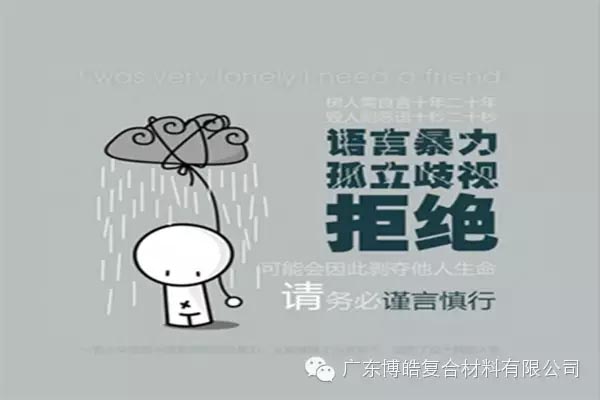 【博皓課堂】關(guān)于銷售的這些細節(jié)，您知道嗎？-6