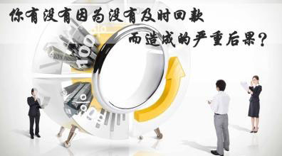 【博皓課堂】回款比銷售更重要！業(yè)務(wù)員應(yīng)有的正確回款心態(tài)！