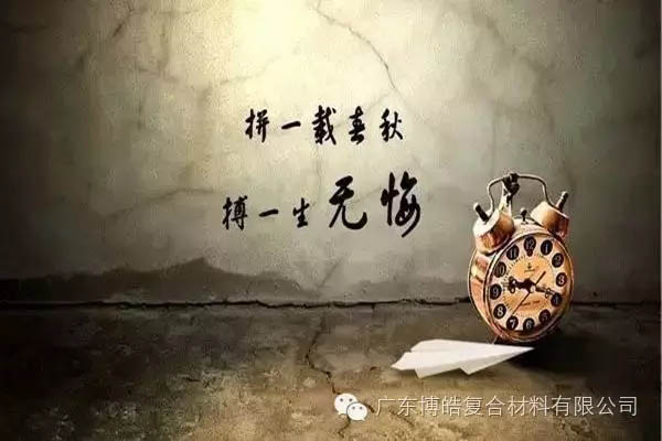 對(duì)不起，你那不是努力，是重復(fù)勞作！