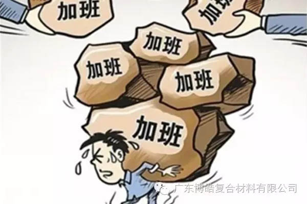 對(duì)不起，你那不是努力，是重復(fù)勞作！