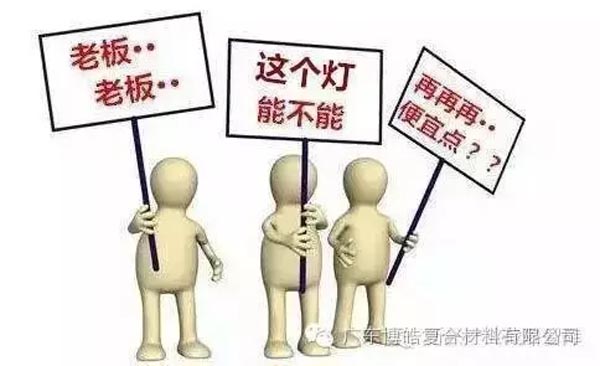 低價(jià)競(jìng)爭，餓死同行，累死自己，坑死企業(yè)！