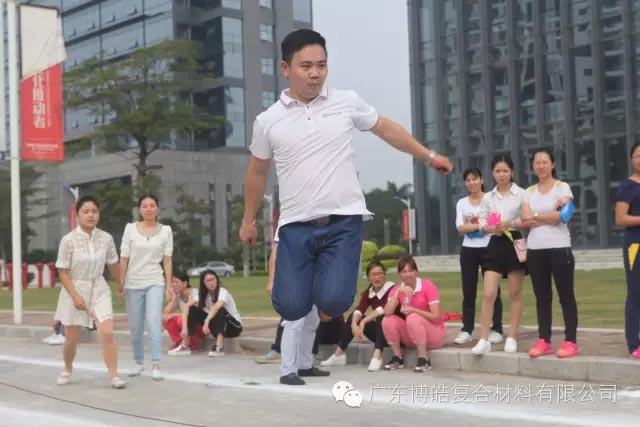 堅韌不拔展雄風(fēng)，團結(jié)協(xié)作顯氣魄--熱烈慶祝博皓首屆運動會隆重召開