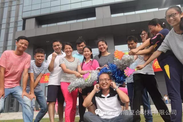 堅韌不拔展雄風(fēng)，團結(jié)協(xié)作顯氣魄--熱烈慶祝博皓首屆運動會隆重召開
