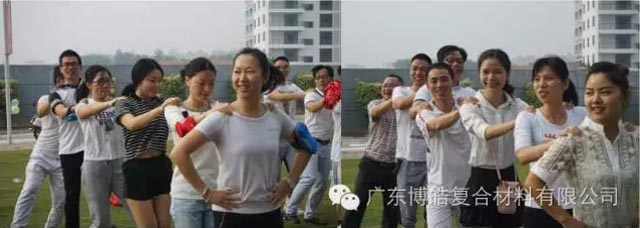 堅韌不拔展雄風(fēng)，團結(jié)協(xié)作顯氣魄--熱烈慶祝博皓首屆運動會隆重召開
