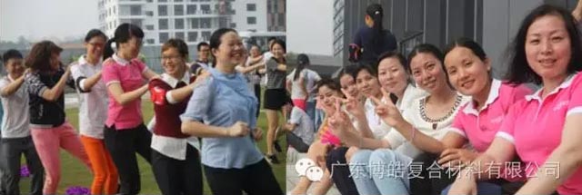堅韌不拔展雄風(fēng)，團結(jié)協(xié)作顯氣魄--熱烈慶祝博皓首屆運動會隆重召開